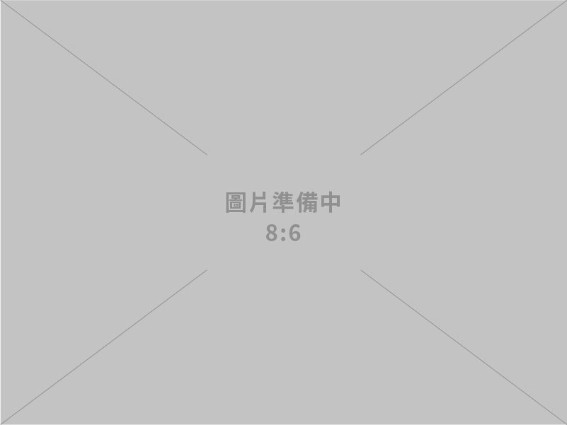 台灣慕凱生技(股)公司